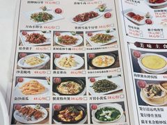 -万山楼海鲜酒家·二十三年老字号