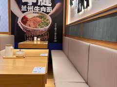 -马记永·兰州牛肉面(3019君尚店)