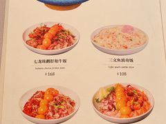 -和牛食堂•BISTRO(广州首店)