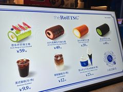 -the Roll'ING手作瑞士卷专门店(卓悦中心店)