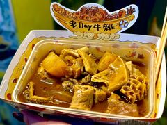 -老day牛杂(官也街总店)