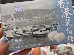 -尖沙咀