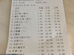 -围炉夜话·潮汕卤水火锅(榕江店)