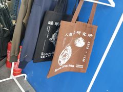 -杯欢制茶(三里屯店)