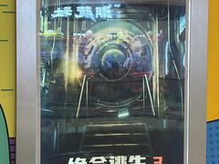-YOGO优果密室逃脱(新佳丽广场店)