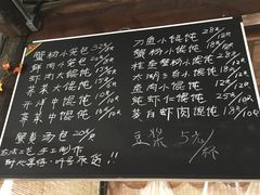 -忆秦园小笼包(惠山古镇总店)