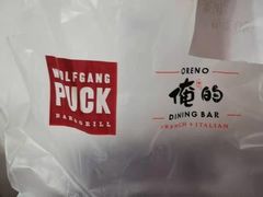 -小南国(金沙江路店)