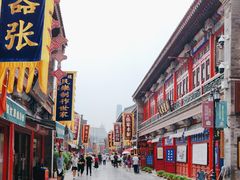 -古文化街旅游区