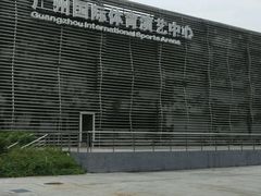 -宝能国际体育演艺中心