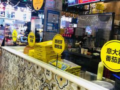 -City1+1城市比萨·意面(欧亚奥莱吉林街店)