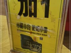 -沙溪佬食店(福生东街店)