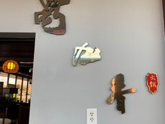 -蜀九香火锅店(9 Spices)