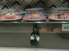 -三禾寿司(南城印象汇店)