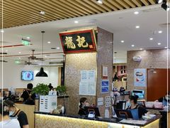 -龙记香港茶餐厅(久光百货店)