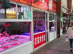 门面-福安菜市场