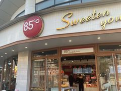 -85度C(生甜甜圈研究工坊·上海平凉店)