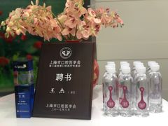 -雅悦齿科(顾村公园店)