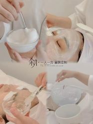 -余几肌肤美学·书颜世家