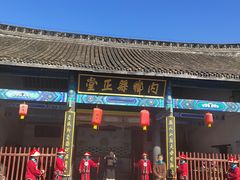 -内乡县衙博物馆