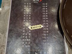 菜单-古觉面片(科技路天朗蓝湖树店)