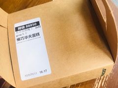 -星巴克臻选(惠州华贸天地1楼店)