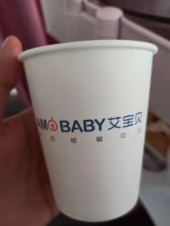 -艾宝贝产后修复中心(西红门店)