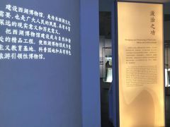 -杭州西湖博物馆总馆