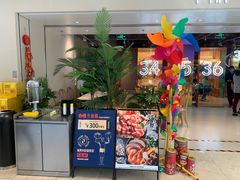 -卡朋西餐(悦汇城店)