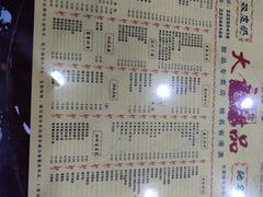 -大良甜品店(金泽店)