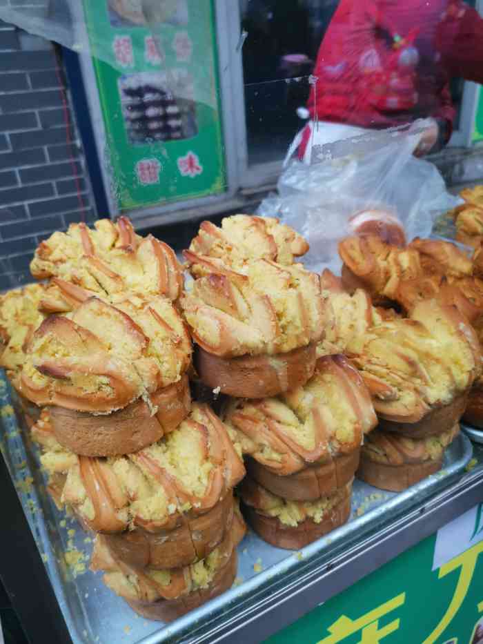 麻乃传统烤馍-"就是首图这个馍 我爬华山带了一个 巨抗饿.