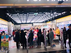 -泡泡玛特POPMART(合生汇店)