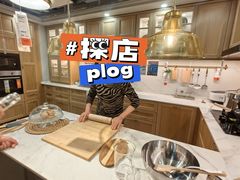 -宜家家居(西安未央商场店)