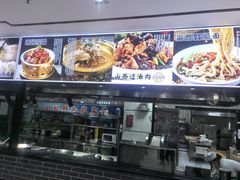 -上庄晋风庄园(上庄店)