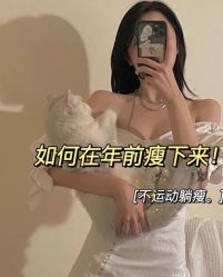 -Lily纤美·科技减脂中心