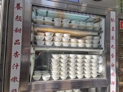-澳洲牛奶公司(佐敦店)