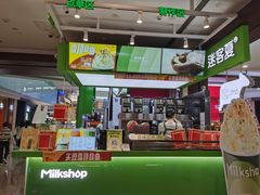 -迷客夏Milksha(无锡苏宁店)