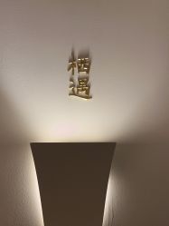 -栖SPA·ONDA ·海菲秀·皑皑科技美肤中心