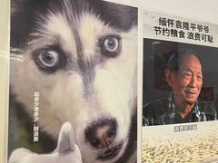 -喜之羊·粉面档