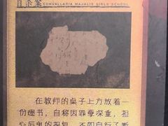-剧狐剧本杀(徐汇1号店)