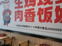 -歪嘴香鸡公煲(大连佳兆业店)
