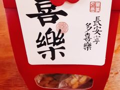 -中卫御苑福膳·养生局(圆明园店)