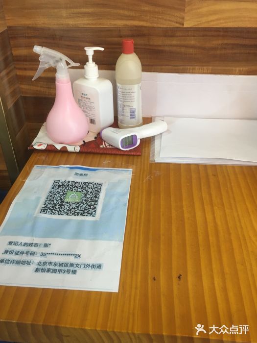 广式烧腊(崇文门店)图片