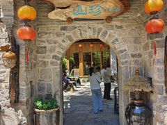 -云丘山景区