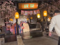 -绿茶餐厅(朝阳大悦城店)