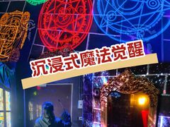 -Xcape异时刻密室逃脱(长风大悦城店)