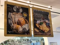 菜单-Perma Café樸門(五羊店)