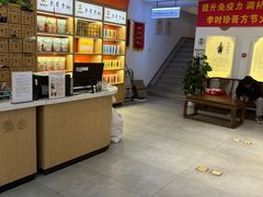 -李时珍中医馆·艾灸·推拿·针灸(佰港城馆)
