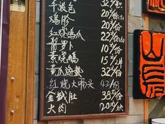 菜单-慧娟面馆·餐厅(望江路店)