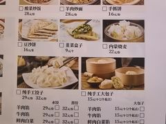 -娜仁图雅蒙古美食村(33小镇店)
