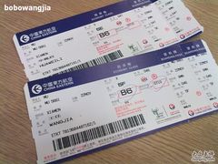 -上海东方航空实业有限公司